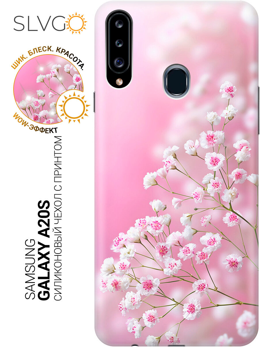 Силиконовый чехол на Samsung Galaxy A20s с принтом Дыхание гипсофилы, trn