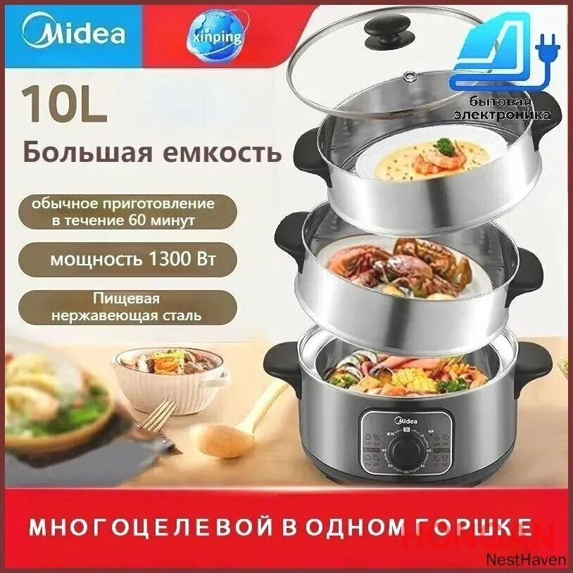 Пароварка электрическая mzm-20260127233549892, серый, электрическая пароварка с несколькими ярусами и корпусом