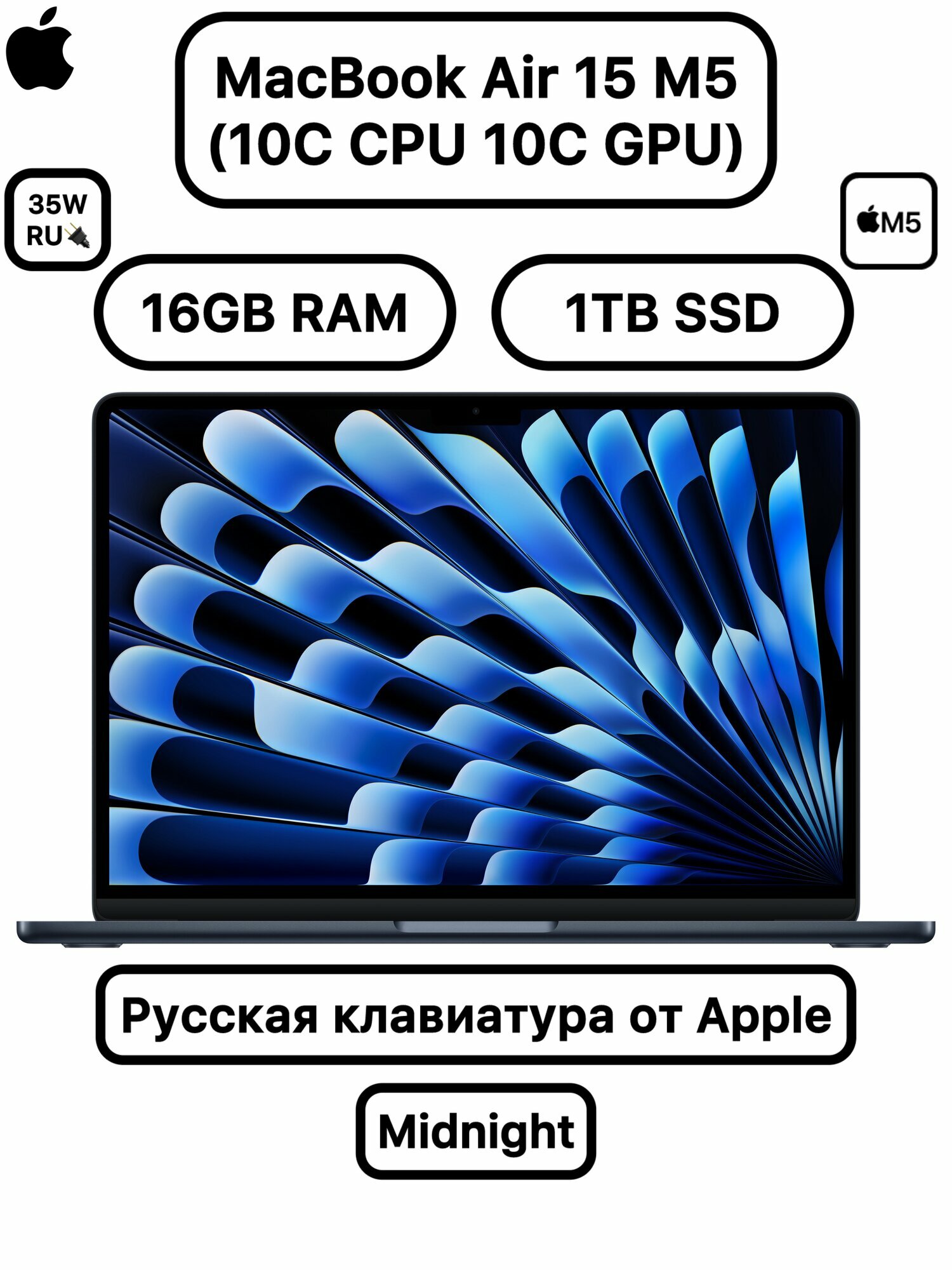 Ноутбук Apple MacBook Air 15 (M5,2026), 10C CPU, 10C GPU, 16GB RAM, 1TB SSD, Midnight, MDVK4RU/A, русская клавиатура