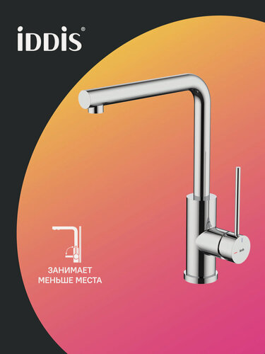 Изображение товара Смеситель для кухни IDDIS Рул (Rule) RULSBL0i05 хром