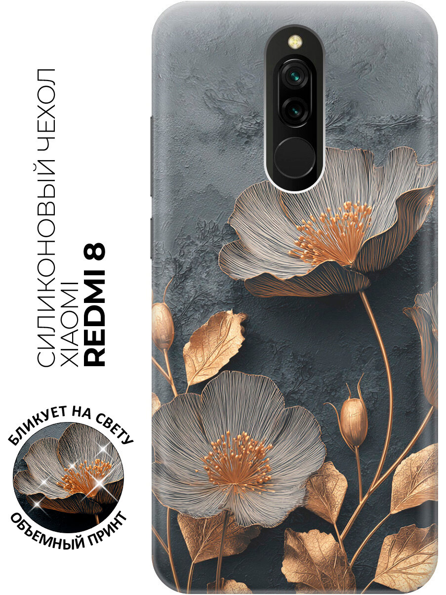 Силиконовый чехол на Xiaomi Redmi 8 с принтом "Ночная роскошь"