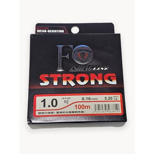 Леска для рыбалки 0.35 мм, 100 метров нагрузка 21.5 # 4.5 Flying dragon, прозрачная