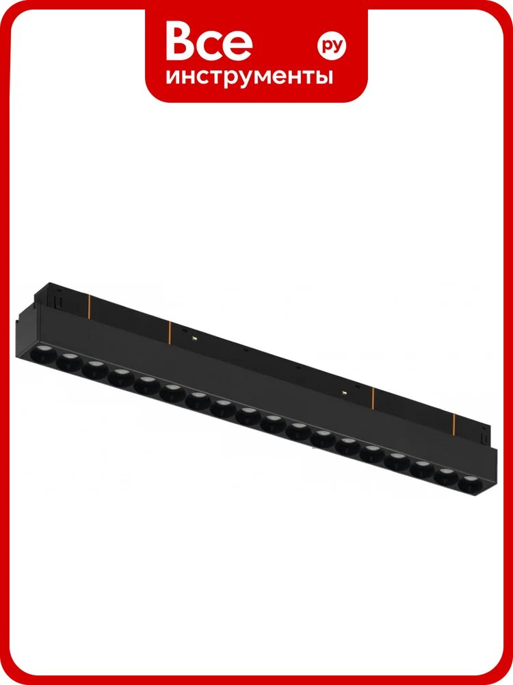 Трековый магнитный светодиодный светильник iLEDEX VISION48/22 4822-002-L350-18W-38DG-4000K-BK