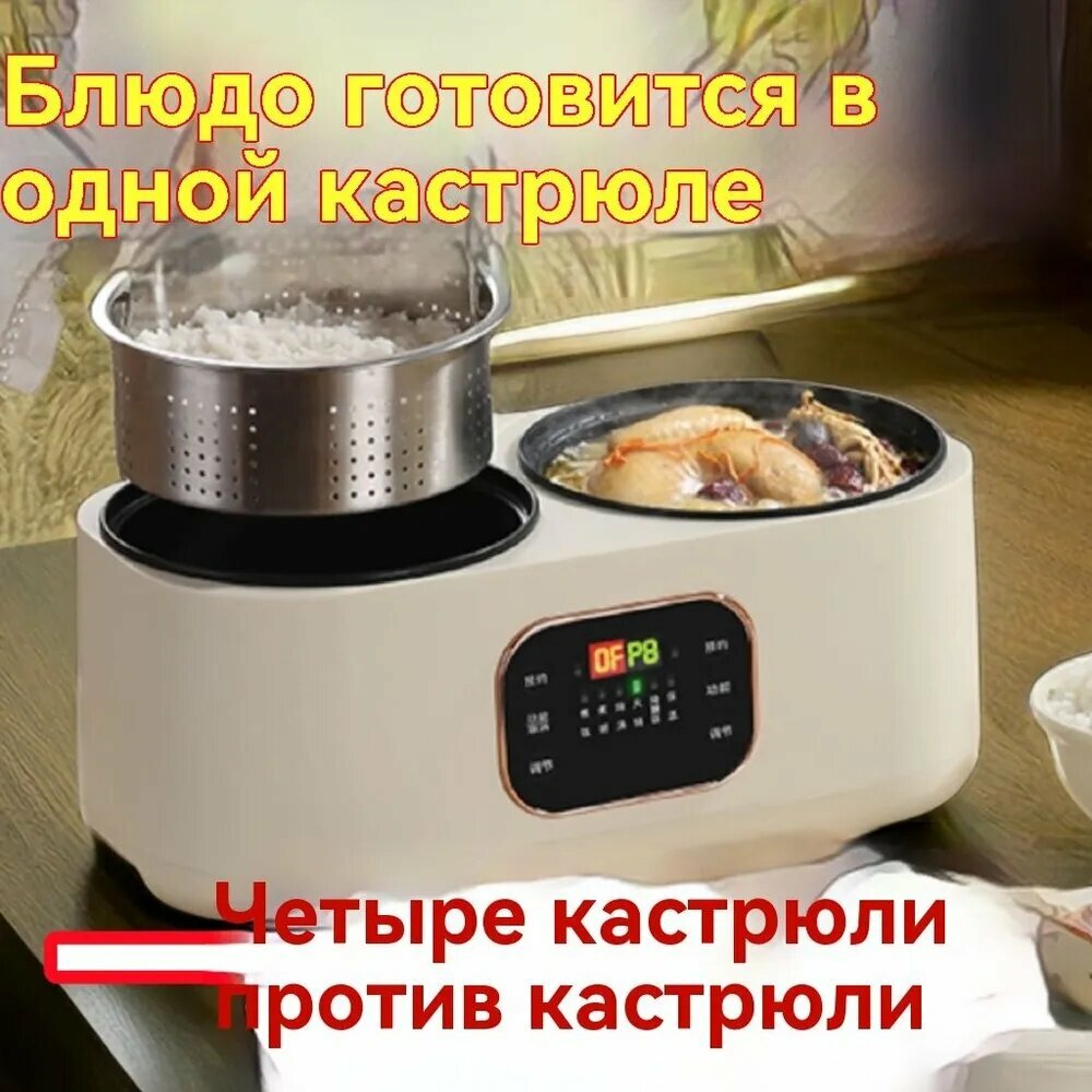 Рисоварка 641