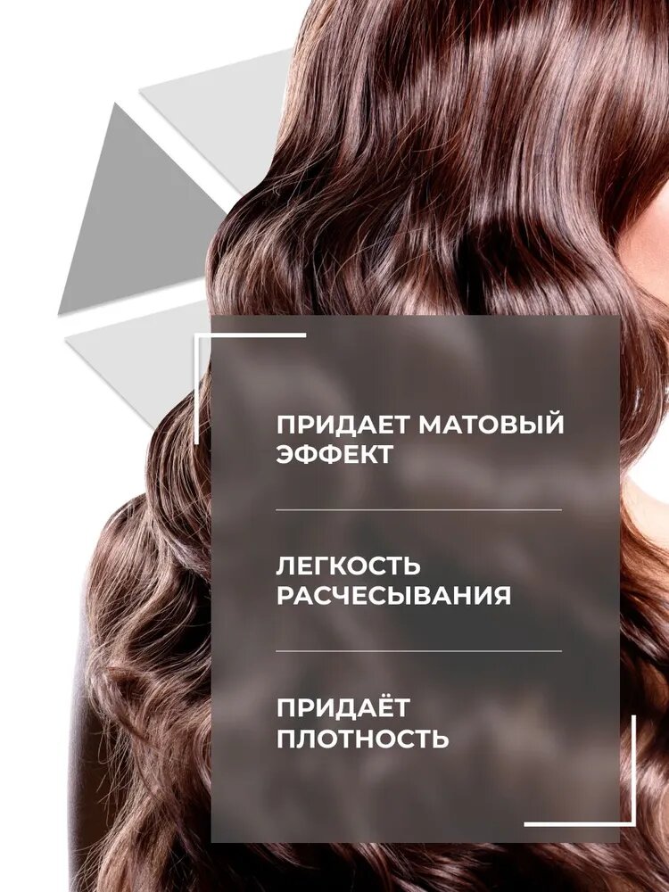 Спрей для волос OLLIN Professional STYLE "Морская соль", для объема, фиксация, 250 мл — фото 1