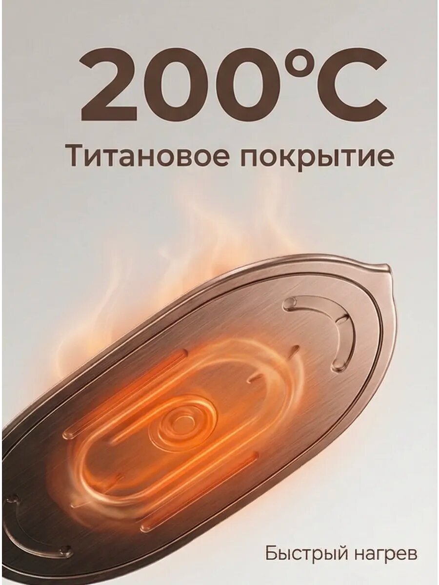 Отпариватель для одежды Steemy, ручной, 1000Вт, металл/пластик, белый/желтый — фото 1