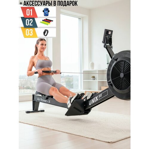 Гребной тренажер UNIX Fit Air Rower-X Black аэродинамический, 10 уровней нагрузки, складной + в подарок аксессуары