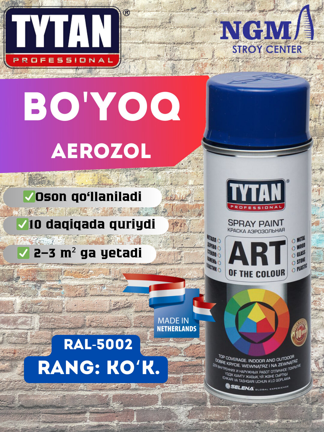 Аэрозольная краска Tytan, синяя, универсальная, для наружных и внутренних работ — фото 1