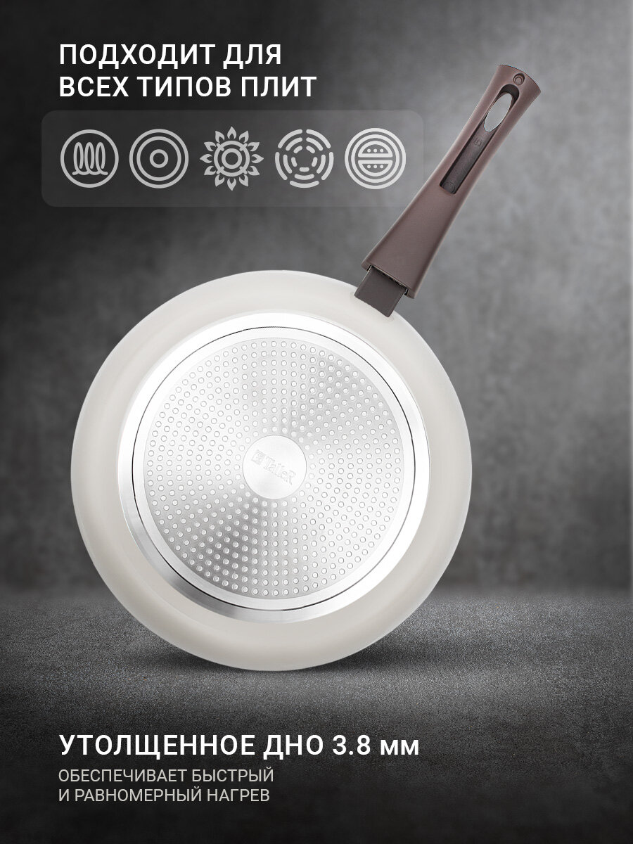 Сковорода глубокая TalleR Хюгге TR-44109 26 см, из кованого алюминия с антипригарным покрытием — фото 1