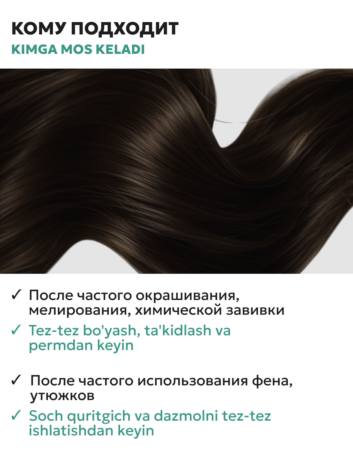 Шампунь для волос с кератином SEMILY, профессиональный - Зеленый — фото 1