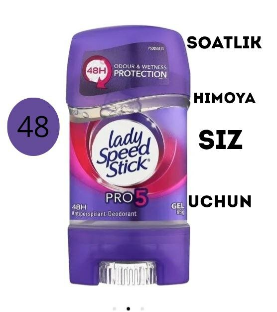 Дезодорант-антиперспирант Lady Speed Stick "Aloe", гель, защита 48 ч, без следов, 65г — фото 1