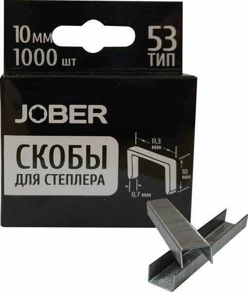 Скобы для степлера Jober закалённые 10 мм Тип 53, 1000шт
