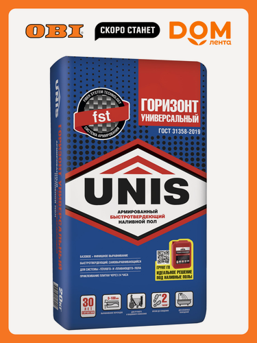Изображение товара Наливной пол Unis Горизонт универсальный быстротвердеющий 20 кг