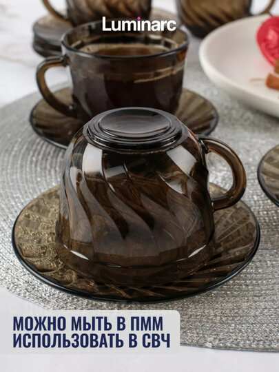 Чашка Luminarc "Милый Кот" Океан Эклипс, керамика, 220мл, с блюдечком — фото 1