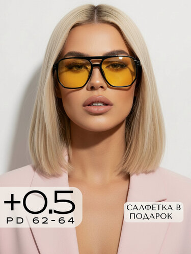 Изображение товара Корригирующие очки для зрения +0,5 / Готовые очки для водителей с диоптрией +0.50 / Антибликовые антифары