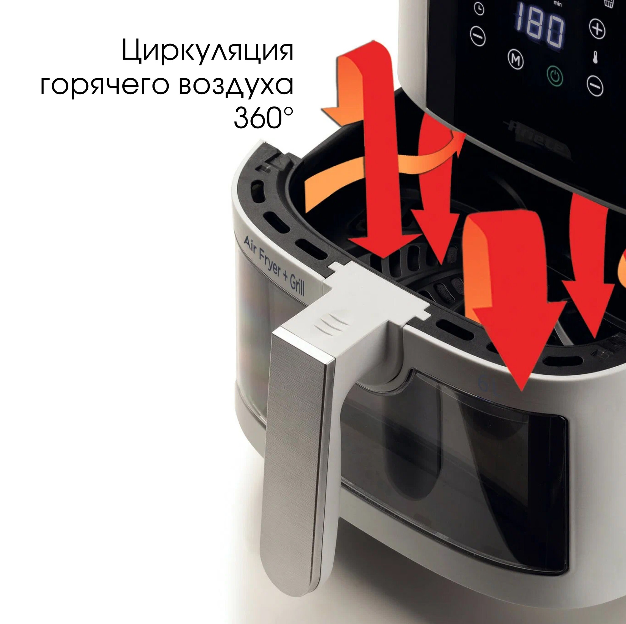 Аэрогриль Ariete Fryer, белый, 1300 Вт, 6 л, 8 программ (00C462603AR0) — фото 1