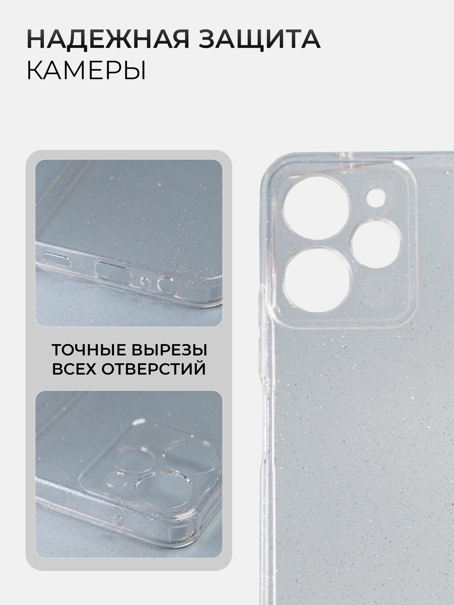 Чехол на Tecno Spark 20 Pro силикон противоударный; защита камеры — фото 1