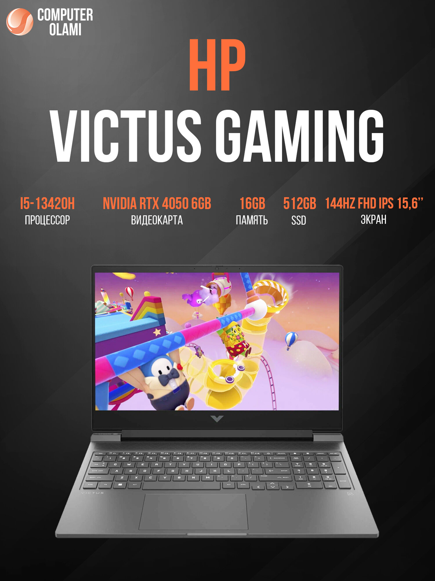 Ноутбук HP VICTUS Gaming 15 FA2082WM, i5-13420H, 16GB, 512GB, RTX 4050, 15.6"