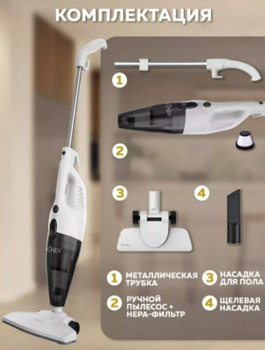 Пылесос вертикальный Enchen Vacuum Cleaner V1, мощность всасывания 233,8 Вт, сухой, 1,2л — фото 1