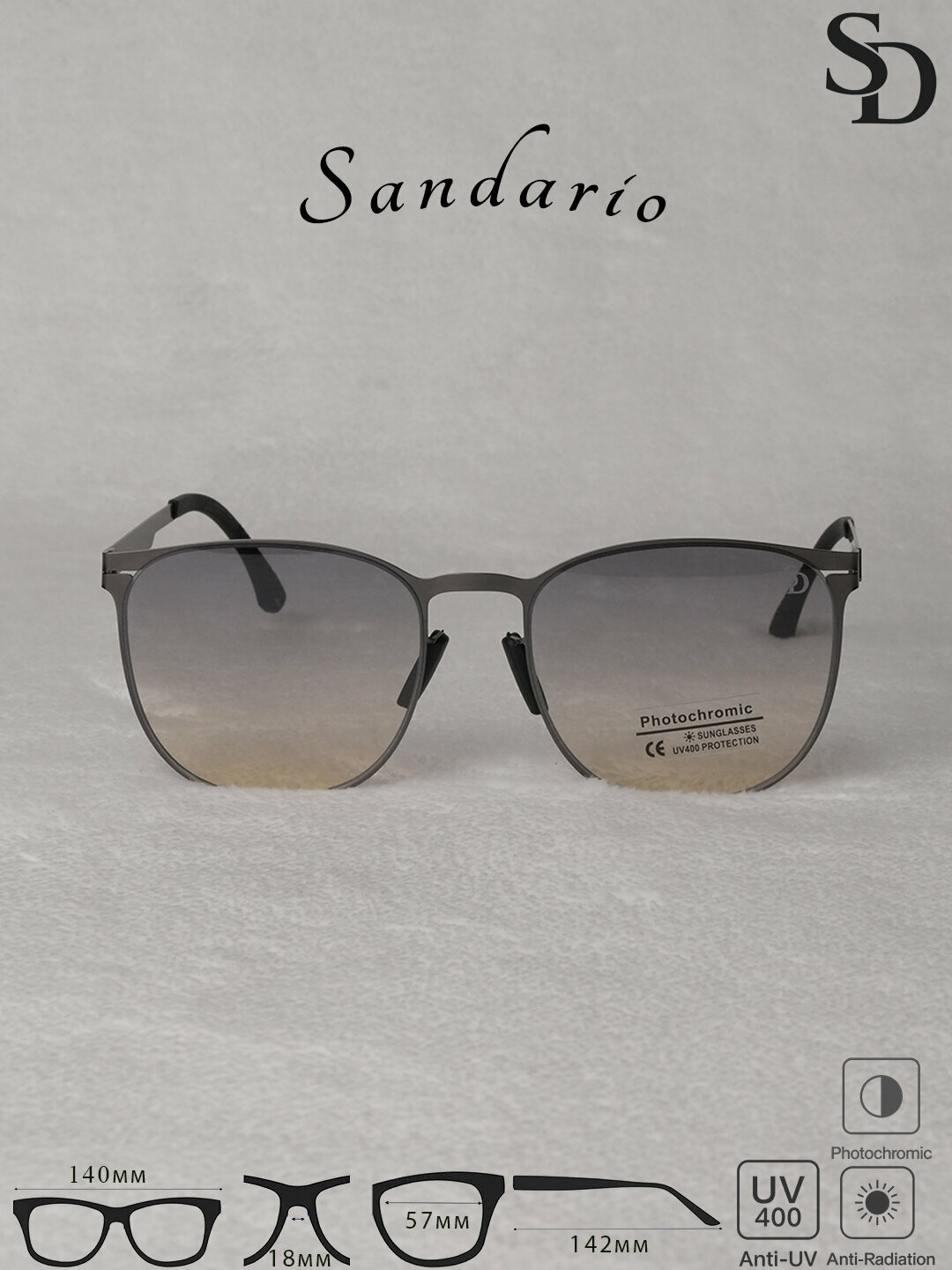 Солнцезащитные очки