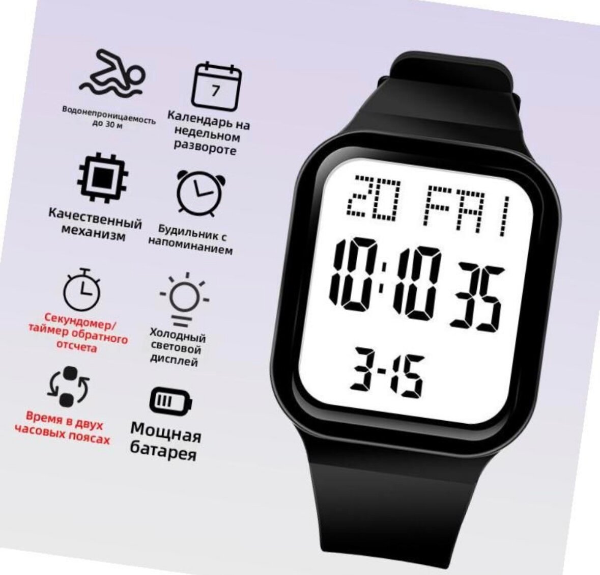 Часы электронные Sinoke с секундомером на батарейке 159900 сум