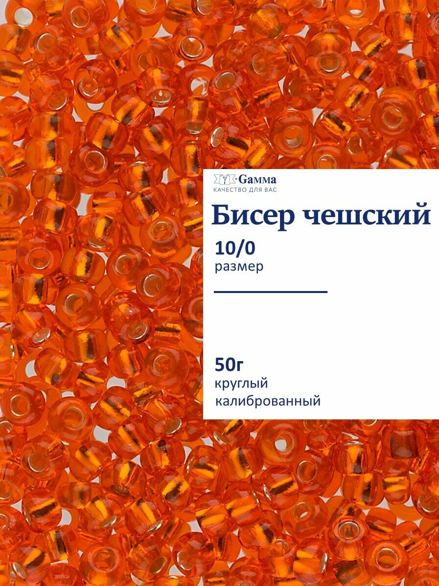Бисер для рукоделия 50 г Чехия Gamma круглый 6 10/0 2.3 мм F198 яр. оранжевый (97030)