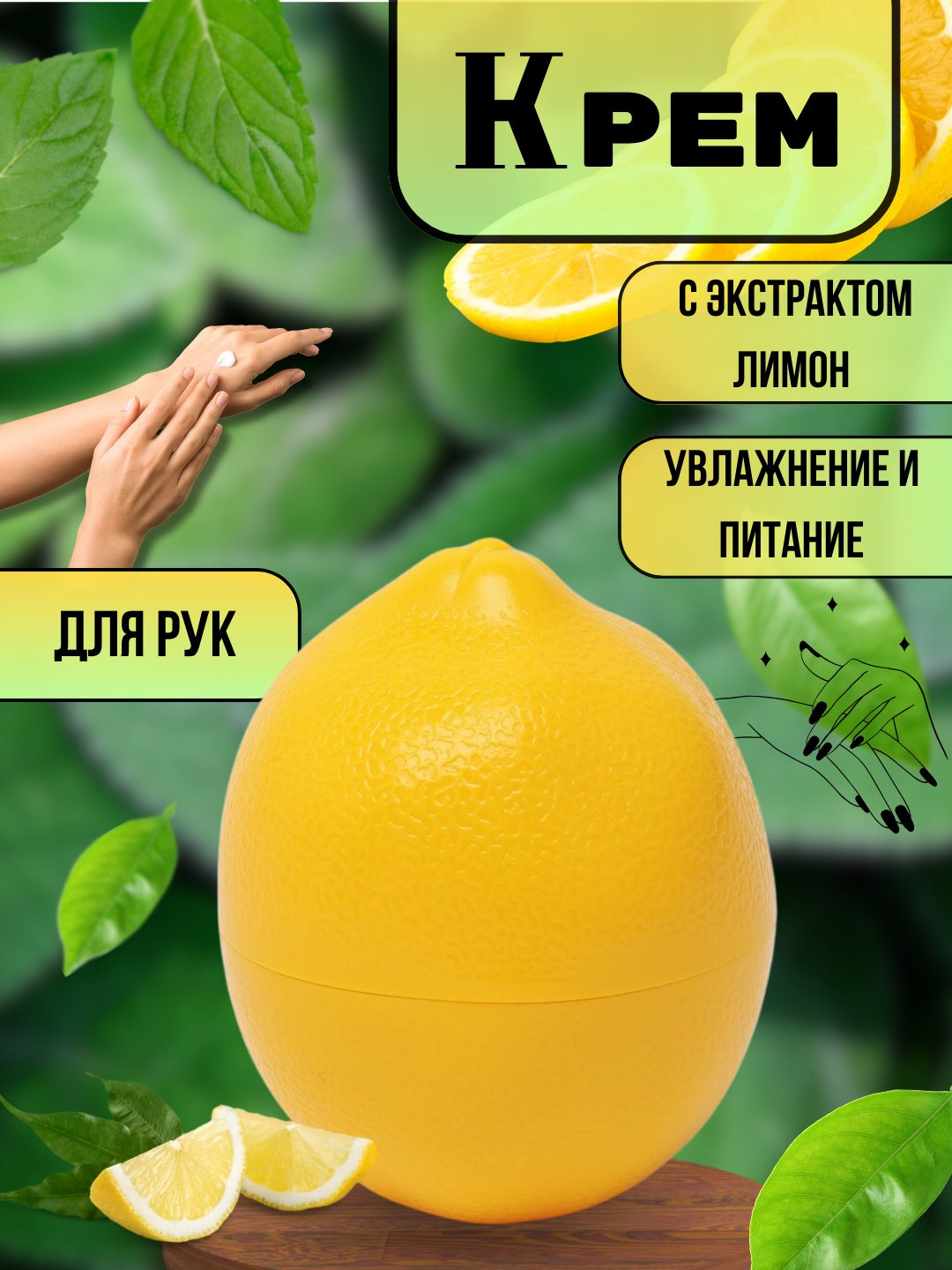 Крем для рук, с экстрактом фруктов и овощей, Natural Fresh, 100 г