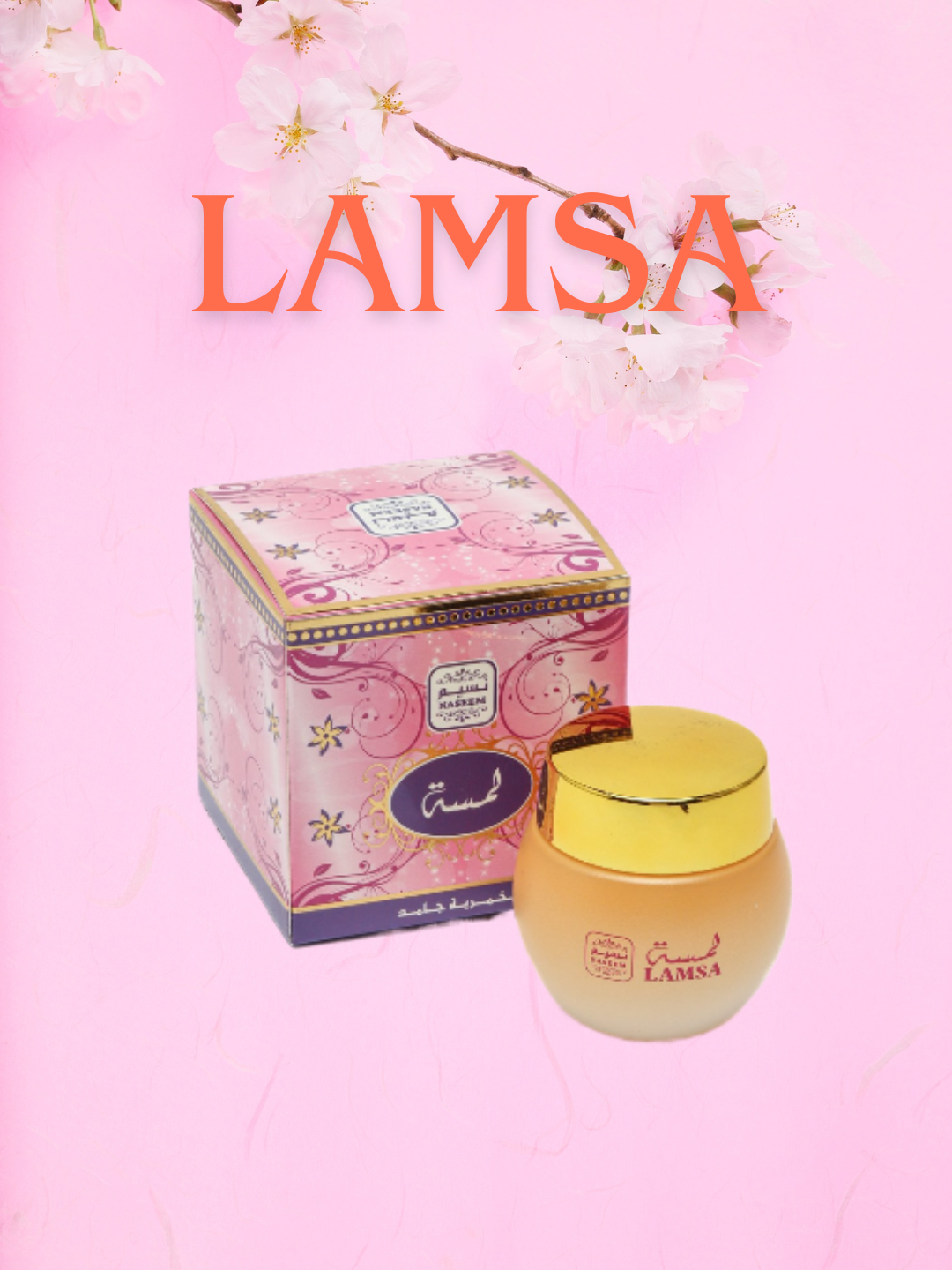 Парфюмированный крем-гель для тела Naseem LAMSA, AMANI, BUSHRA