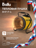 Электрическая тепловая пушка  Ballu BHP-P-6