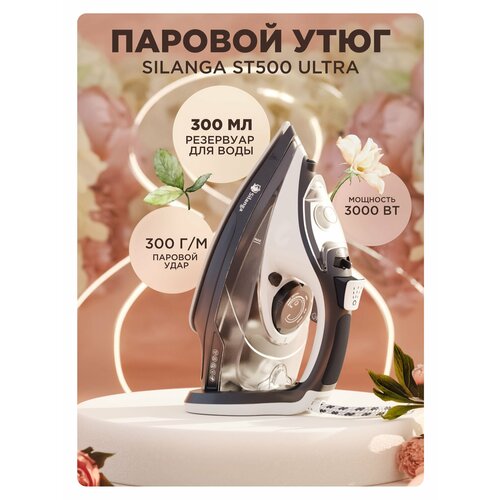 Утюг Silanga ST500 Ultra 9490₽