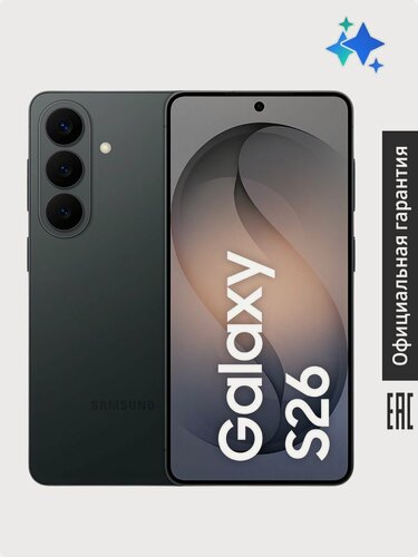 Изображение товара Смартфон Samsung Galaxy S26 SM-S942BZKQCAU 12GB+512GB Черный