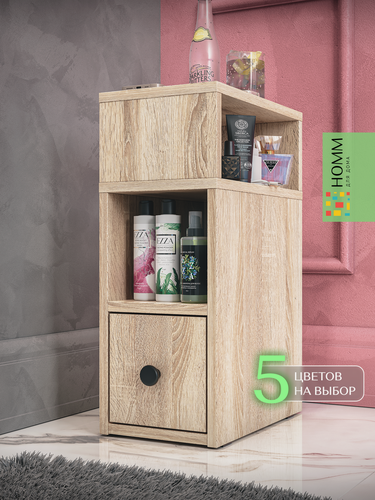 Изображение товара Тумба прикроватная узкая с ящиками напольная сонома