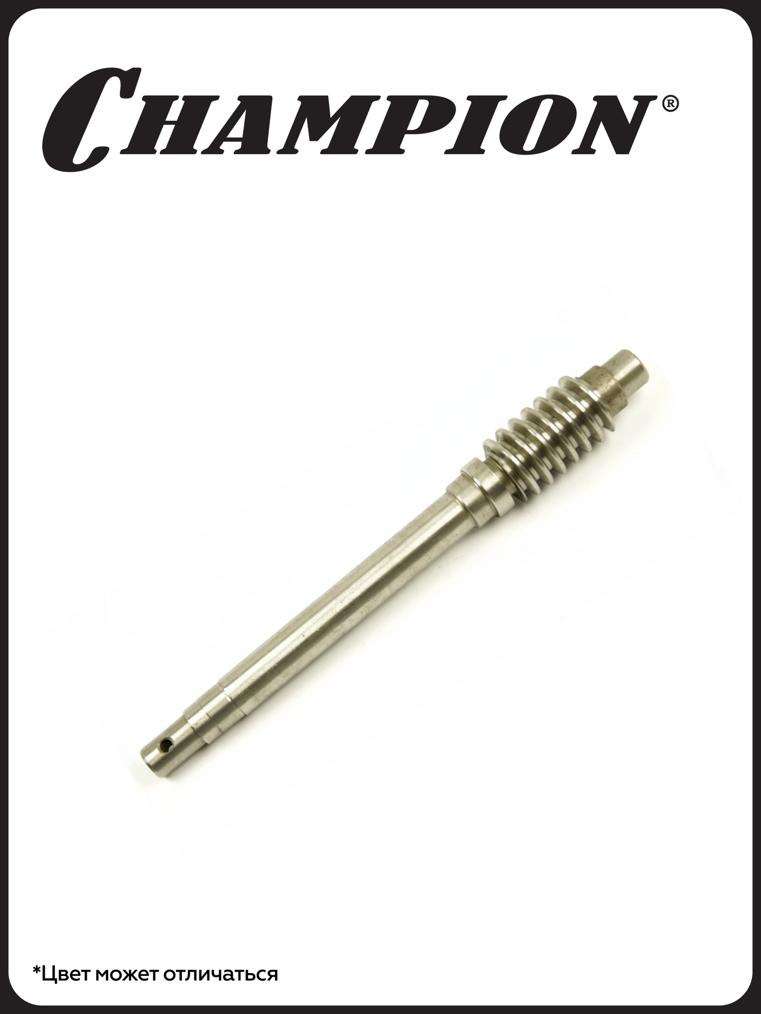 Вал редуктора для культиватора/мотоблока CHAMPION BC5602 червячный