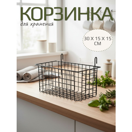 фото Органайзер для хранения икеа, для мудборда 30х15х15 см черная матовая, подвесная, для хранения mags