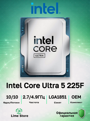 Изображение товара Центральный процессор Intel Core Ultra 5 225F OEM (AT8076806416)
