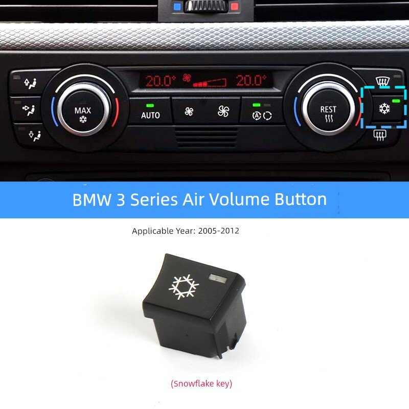 Кнопка снежинки для кондиционера BMW 3 Series X1 X3 функция обогрева заменяемая деталь