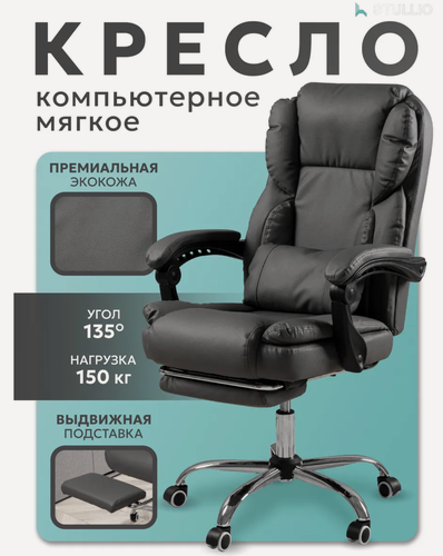 Изображение товара Мягкое компьютерное кресло с подушкой под поясницу, цвет серый