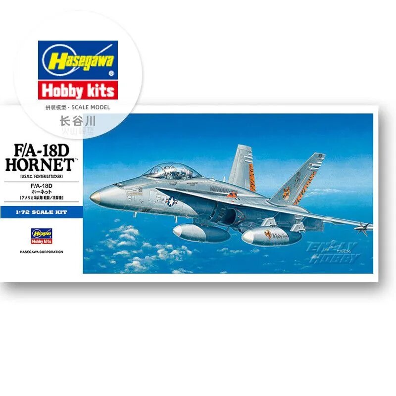 Сборная модель Военная модель Hasegawa-00439 1/72 US F/A-18D Hornet fighter model kit