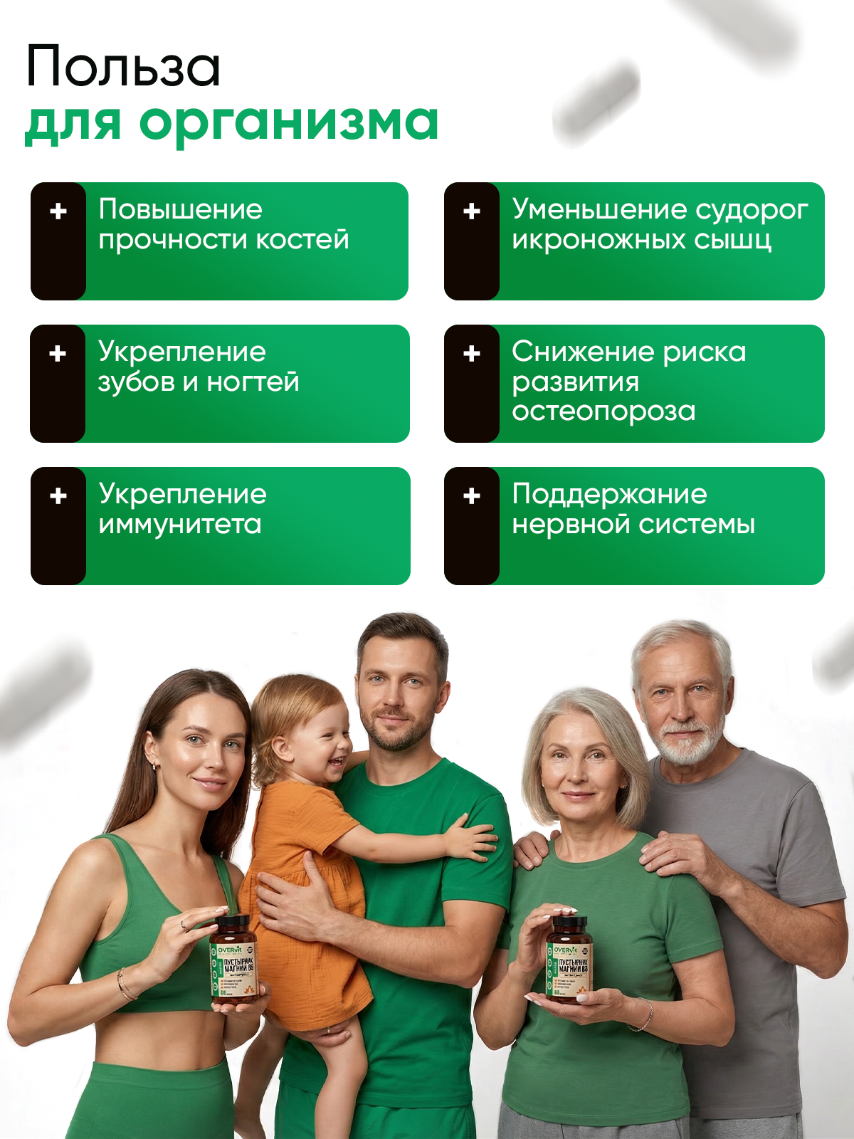 Кальций д3 (кальций цитрат), для укрепления костей и здоровья зубов, 100 капсул — фото 7