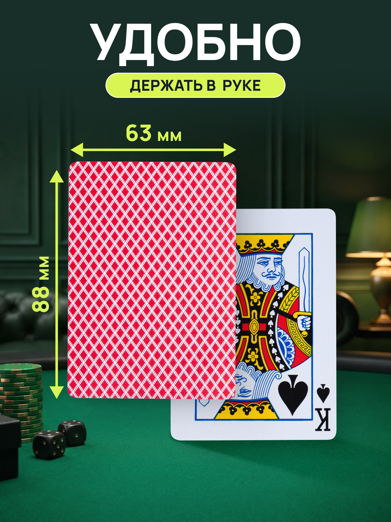 Игральные карты Bee Bee №92 (рубашка без пчёл), красные — фото 1