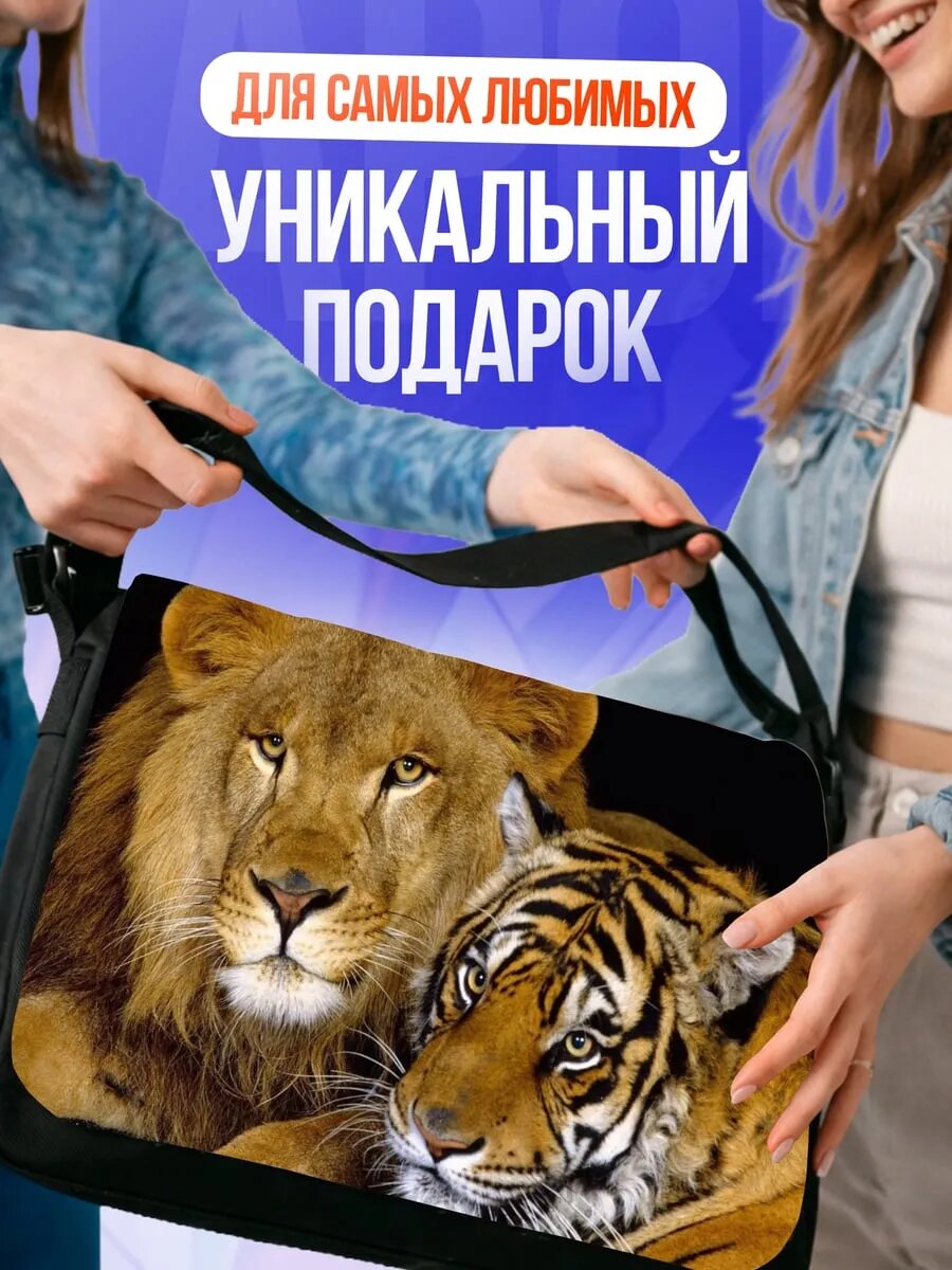 Сумка кросс-боди , черный — фото 1
