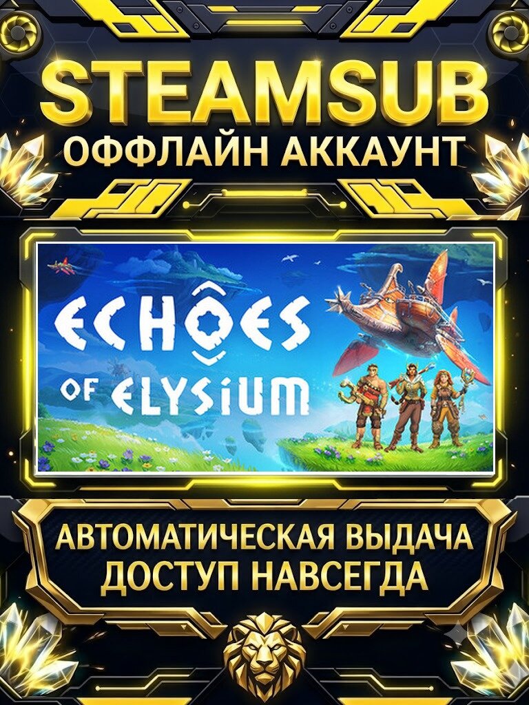 ECHOES OF ELYSIUM игра на аккаунте для ПК с OFF активацией для Steam (PC) РФ + СНГ