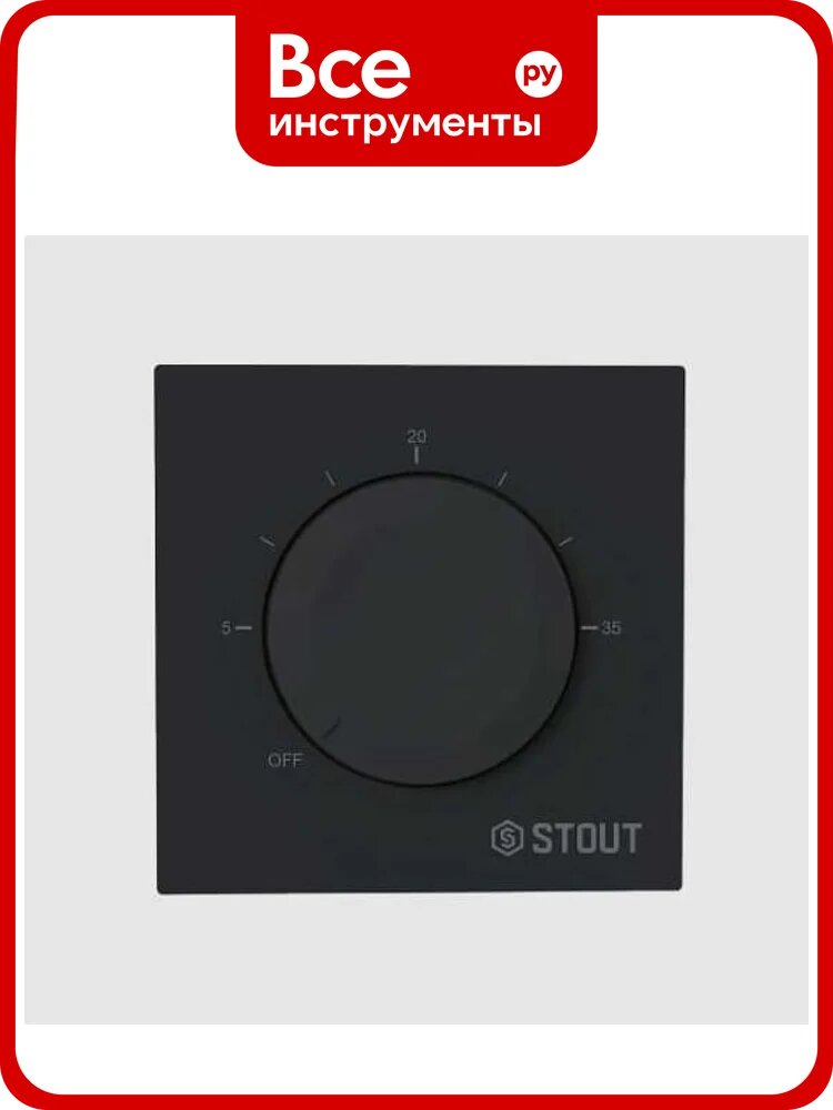 Термостат теплого пола STOUT STE-2001-130220 3А, ON/OFF черный RG0093NF3EPPJB механический тип, квадратный корпус