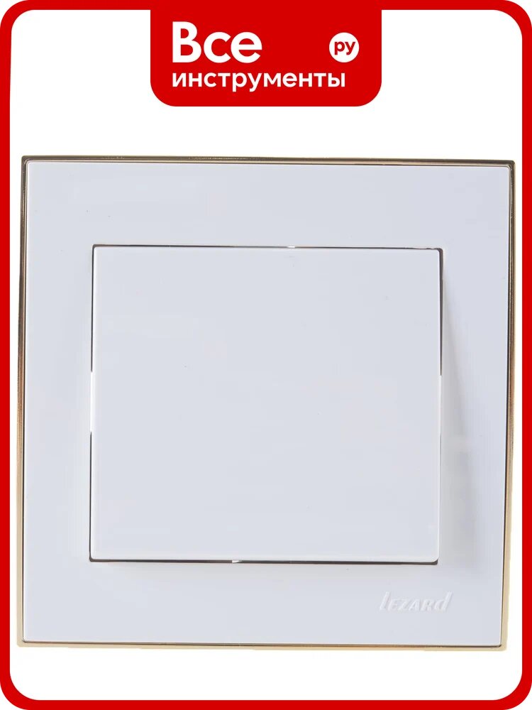 Выключатель LEZARD RAIN белый с бок. вст. Золото 703-0226-100