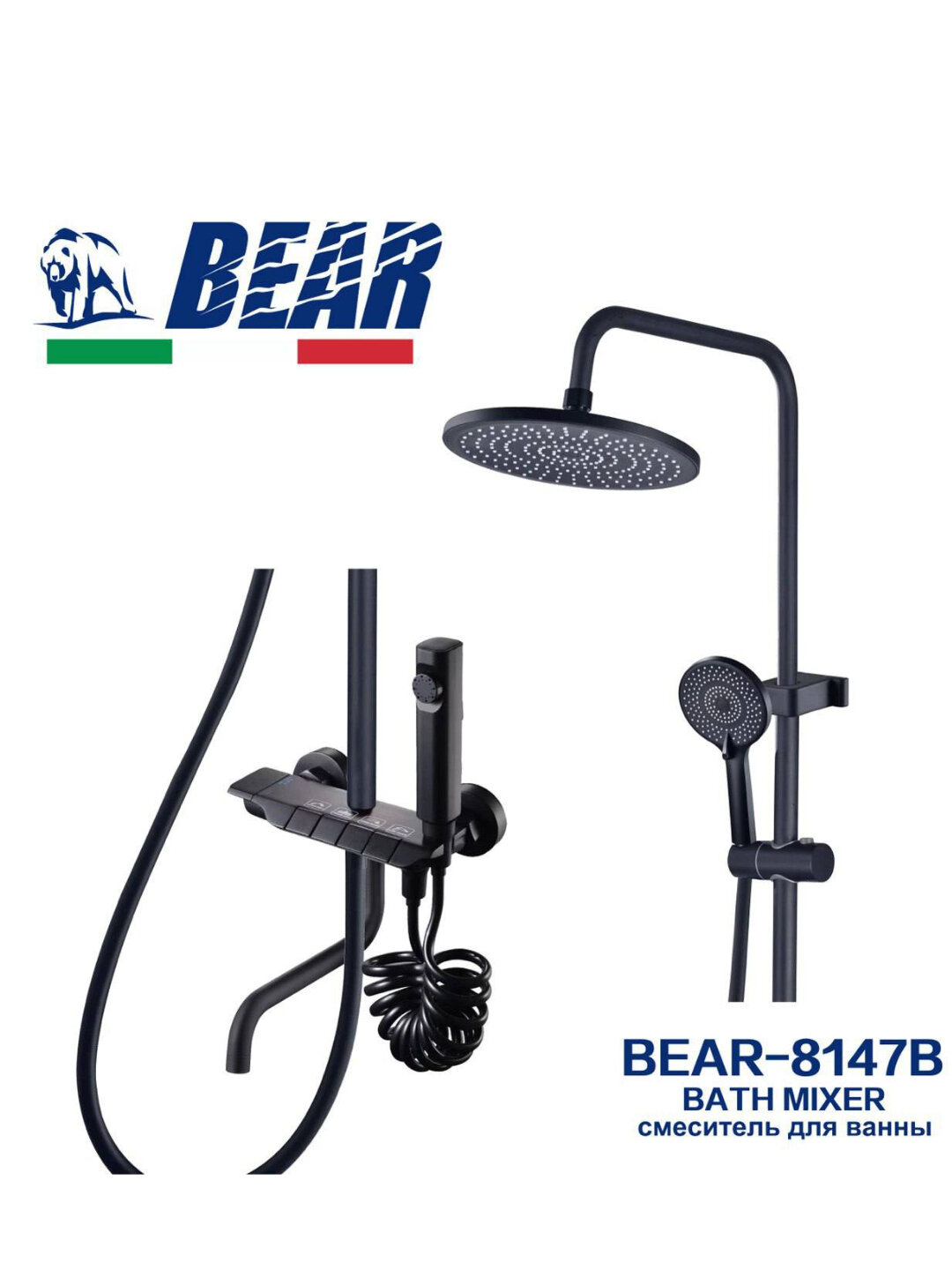 Душевая система BEAR-8147B, тропический душ, нержавеющая сталь