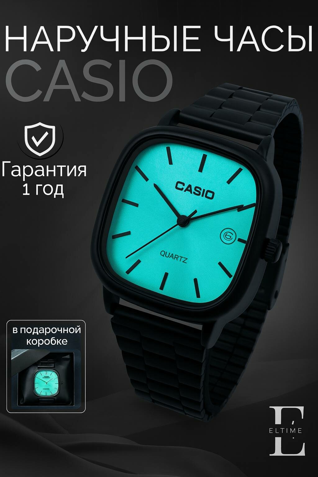 Наручные часы Classic