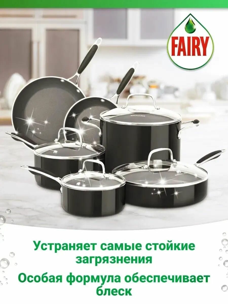 Средство для мытья посуды 5л — фото 1