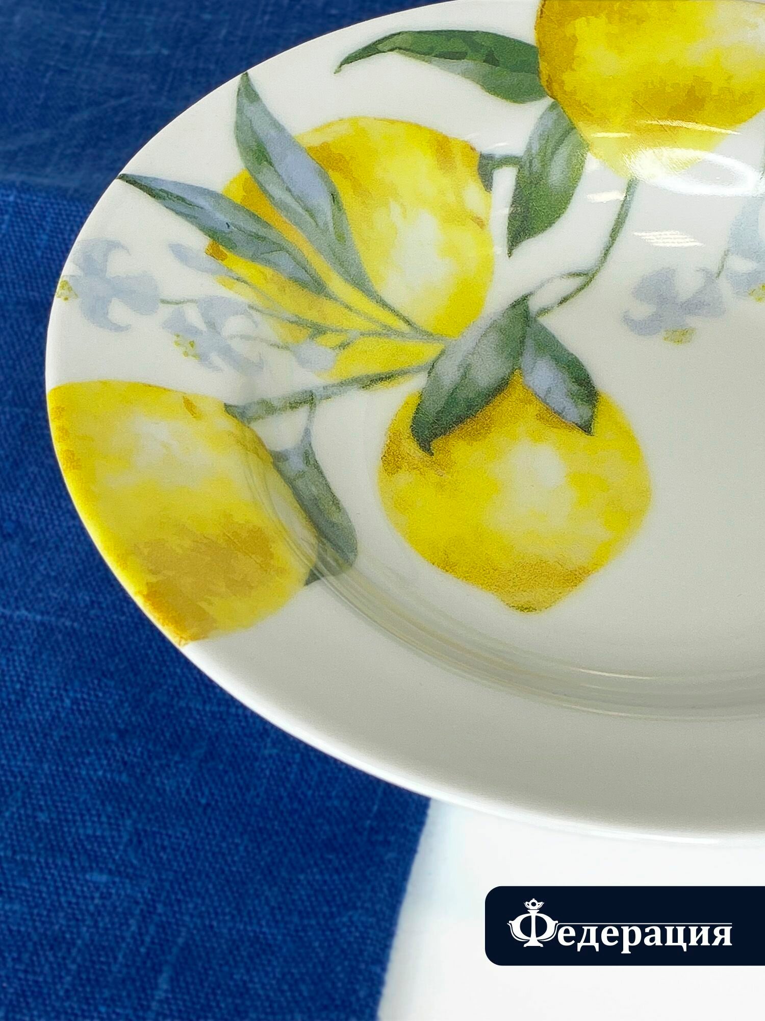 Тарелка глубокая суповая, "Лимоны" 250 мл, 200 мм, Добрушский фарфоровый завод, белый, желтый - 1 шт.