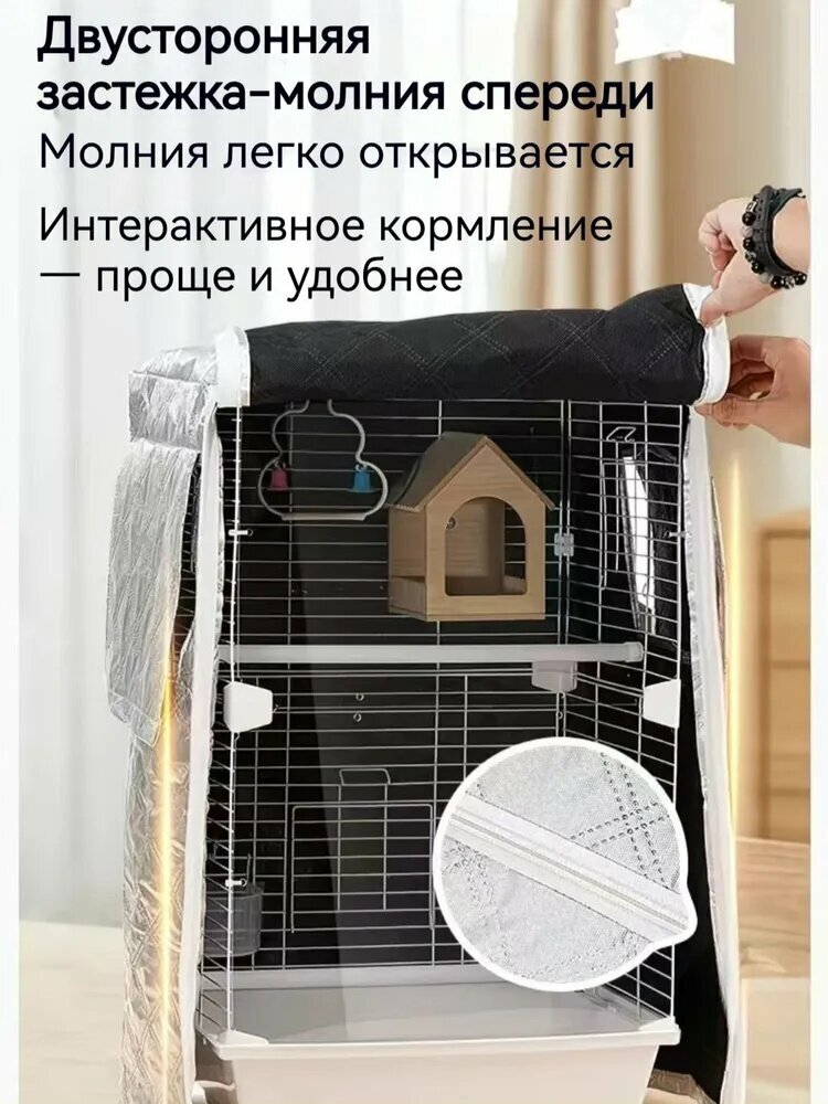 Чехол для клетки для птиц из поликоттона, серебристый, высота 60 см — фото 1