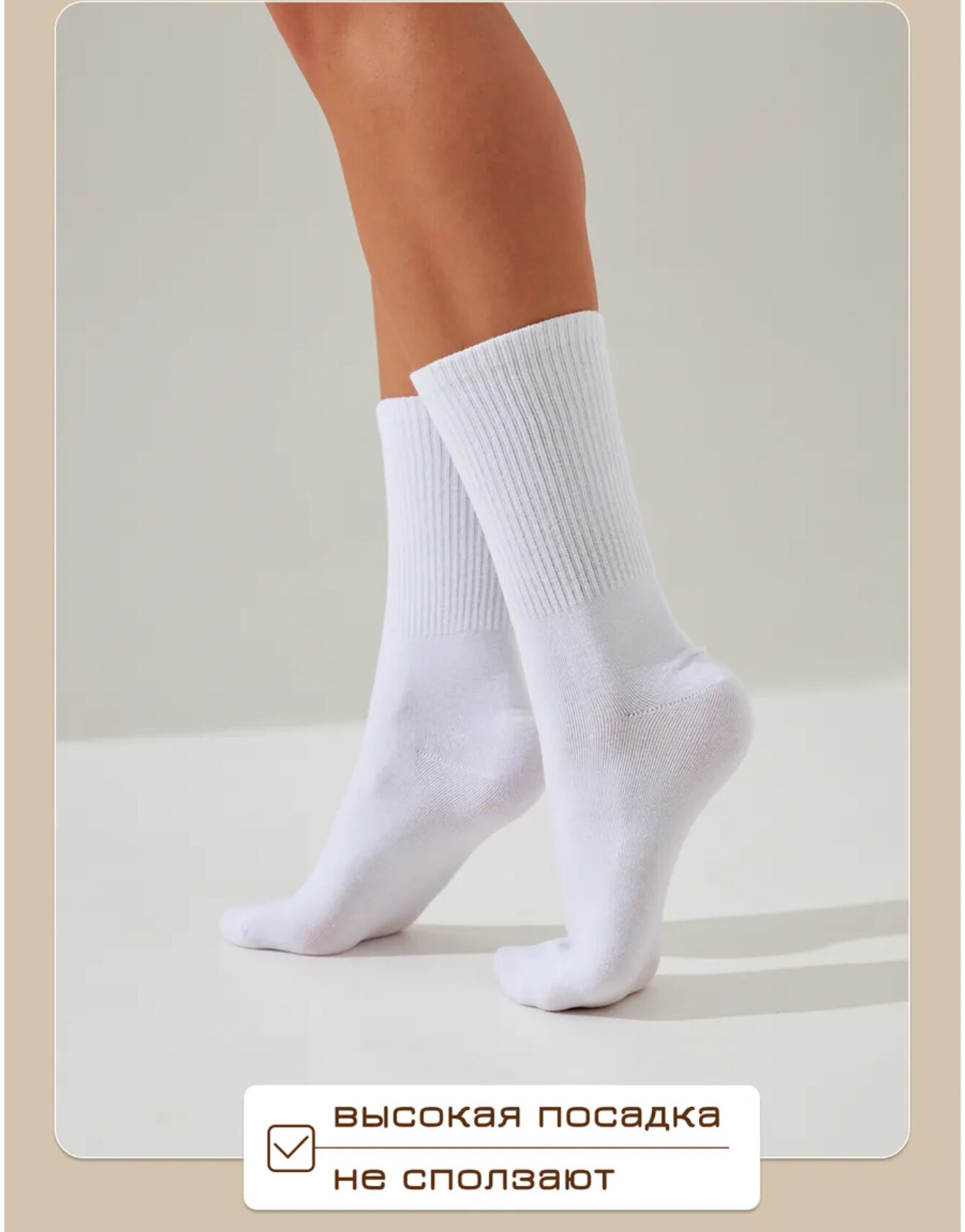 Носки , размер 35-41, белый — фото 1